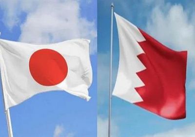 البحرين واليابان تبحثان مجالات التعاون الثنائي