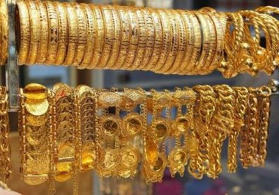 أسعار الذهب اليوم الإثنين 29-8-2022 في اليمن