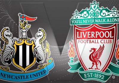 معلق مباراة ليفربول ونيوكاسل في الدوري الإنجليزي