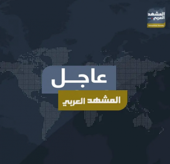 السعودية: تجميد أصول 5 أفراد مرتبطين بمليشيا الحوثي