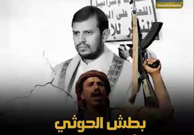 بطش الحوثي يطال أراضي المواطنين (فيديوجراف)