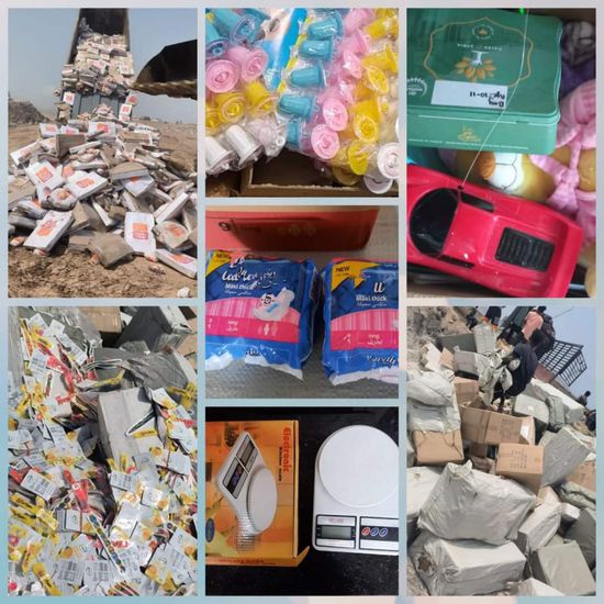 إتلاف منتجات مستوردة بميناء عدن لمخالفتها المواصفات