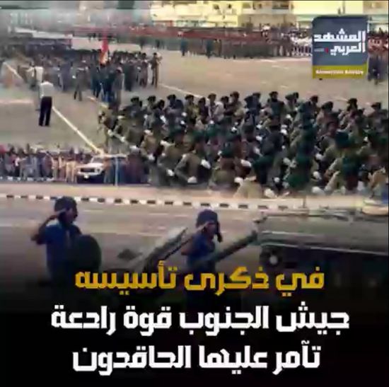 في ذكرى تأسيسه.. ‫جيش الجنوب‬ قوة رادعة تأمر عليها الحاقدون (فيديوجراف)‫
