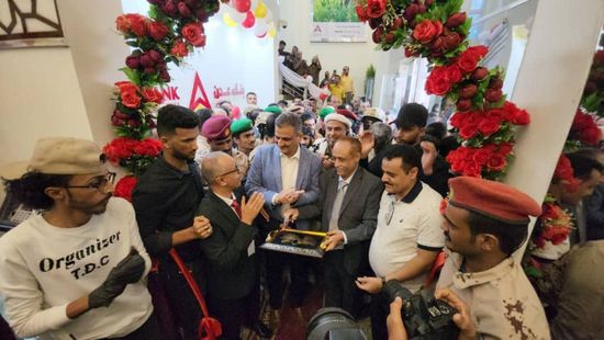 لملس يفتتح بنك عدن.. ويؤكد: مختلف التسهيلات للمستثمرين