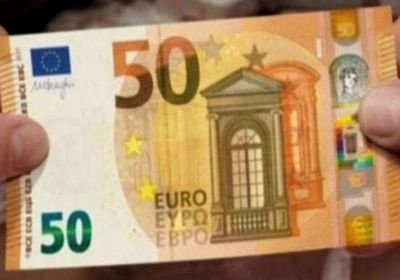 صعود طفيف لليورو مقابل الجنيه المصري بتداولات الجمعة