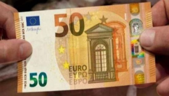 صعود طفيف لليورو مقابل الجنيه المصري بتداولات الجمعة