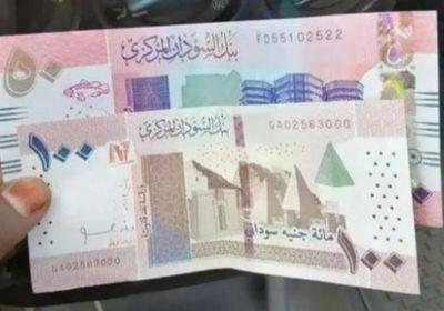 تباين سعر الدولار مقابل الجنيه السوداني