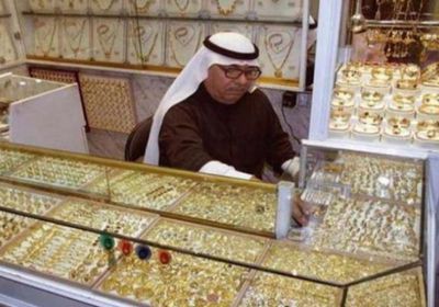 لجميع العيارات.. ارتفاع أسعار الذهب في الكويت