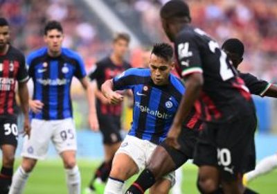 تعادل إيجابي في ديربي الانتر وميلان