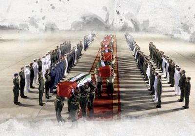 شهداء الإمارات البواسل.. الجنوب يحيي ذكرى الأبطال