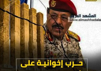 ‫حرب إخوانية‬ على ‫شبوة‬ بسلاح ‫النفط‬ (فيديوجراف)