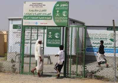 عيادة سلمان للإغاثة تستقبل 1012 مريضا في حيران