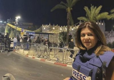 واشنطن ترحب بانتهاء التحقيق في مقتل الصحفية شيرين أبو عاقلة