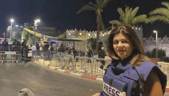 واشنطن ترحب بانتهاء التحقيق في مقتل الصحفية شيرين أبو عاقلة