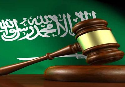 السعودية تقر لائحة جديدة للصلح بين المتخاصمين