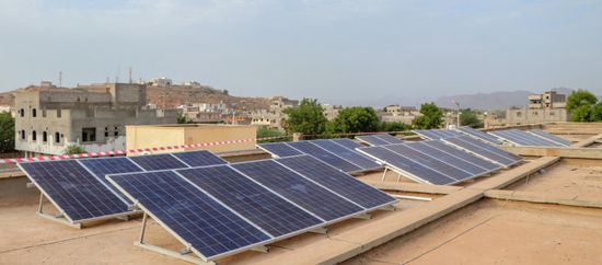 إطلاق مشروع الطاقة المتجددة لتحسين الخدمات الصحية