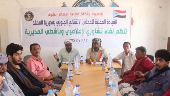 انتقالي المحفد: "سهام الشرق" تفرض الأمن والاستقرار في أبين