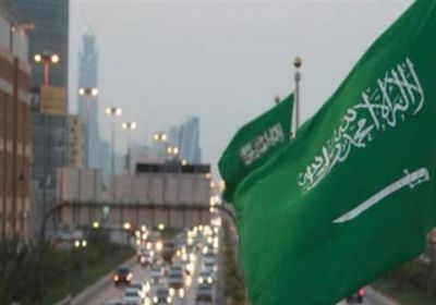 معدلات نمو الاقتصاد السعودي تفوق التوقعات