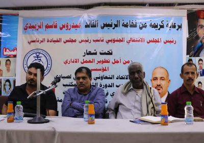 انعقاد الاجتماع التنفيذي لاتحاد صيادي الجنوب بالمكلا