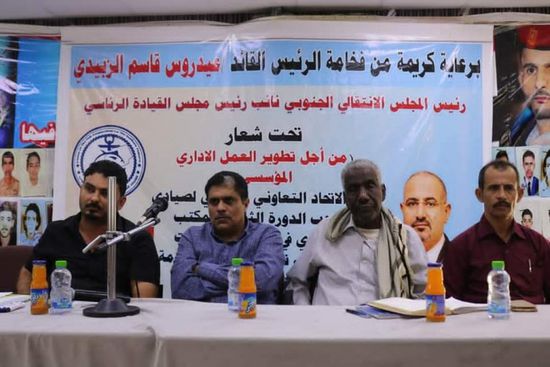 انعقاد الاجتماع التنفيذي لاتحاد صيادي الجنوب بالمكلا