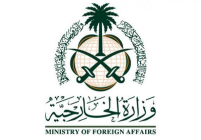 "تهديد لاستقرار المنطقة".. السعودية تدين الهجوم الإرهابي على نقطة حزام أحور