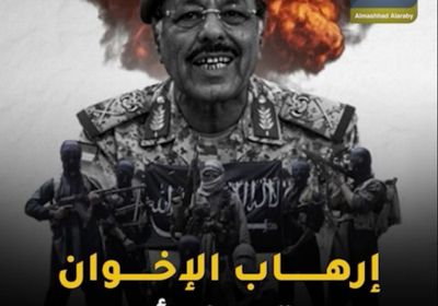 إرهاب الإخوان يستهدف ⁧‫أبين‬⁩ (فيديوجراف)&rlm;⁧‫