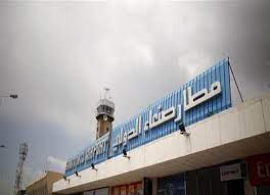 مطار صنعاء يطلق رحلة للأردن غدا