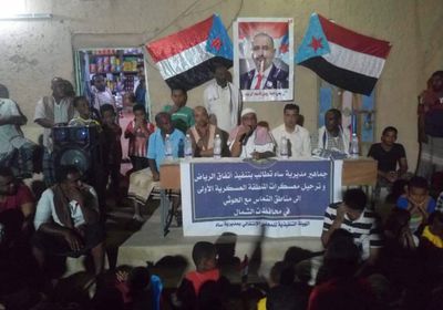 ساه ترفض بقاء الإخوان وتطالب بتمكين النخبة الحضرمية