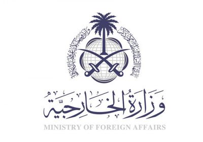 السعودية تدين الهجمات الإرهابية السيبرانية على ألبانيا