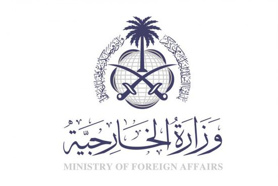 السعودية تدين الهجمات الإرهابية السيبرانية على ألبانيا