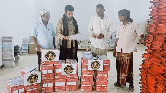 انتقالي الريدة وقصيعر يدعم العملية التعليمية بـ 750 كتابا مدرسيا