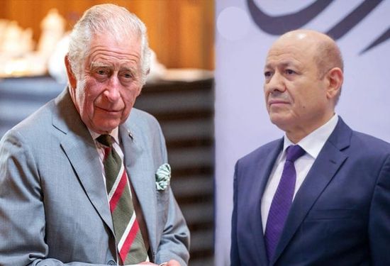 العليمي يهنئ تشارلز الثالث بتوليه عرش بريطانيا