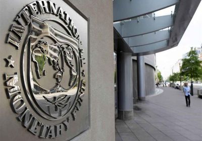 أوكرانيا تندد بالموقف السلبي لصندوق النقد الدولي