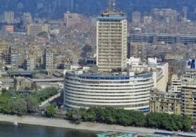 هل سيتم نقل "ماسبيرو" للعاصمة الإدارية في مصر؟
