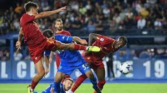 روما يفوز على إمبولي في الدوري الإيطالي