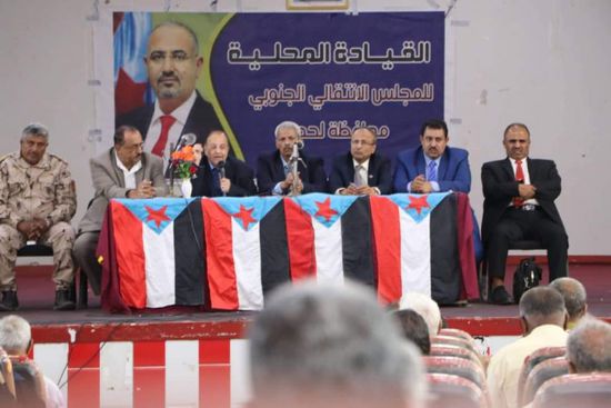 انعقاد جلسة لفريق الحوار الوطني الجنوبي في لحج