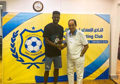 رسميا.. الإسماعيلي يتعاقد مع مهاجم تونسي جديد