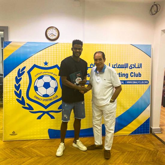 رسميا.. الإسماعيلي يتعاقد مع مهاجم تونسي جديد