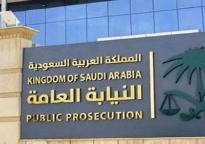 أمر عاجل بالقبض على شخصين فعلا الفاحشة بآخر بالسعودية