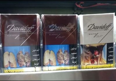 ارتفاع في أسعار السجائر بمصر.. تعرف على الزيادة الجديدة