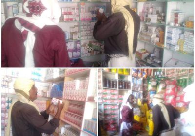 اقتصادية انتقالي المحفد تراقب الأسعار في المديرية