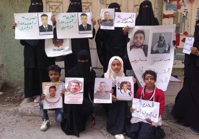 وقفة  لذوي المخفيين قسريا بسجون الإخوان في تعز