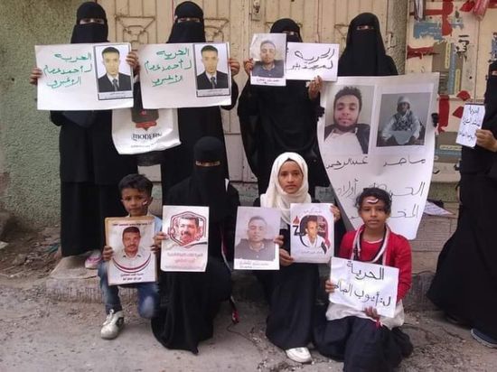 وقفة  لذوي المخفيين قسريا بسجون الإخوان في تعز