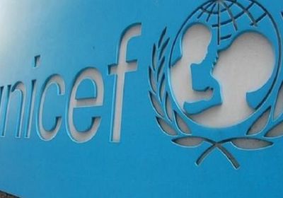 يونيسف: دعم المرافق الصحية عبر مشروع رأس المال البشري الطارئ