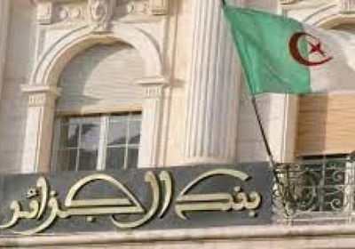 ثبات سعر الريال السعودي في البنوك الجزائرية