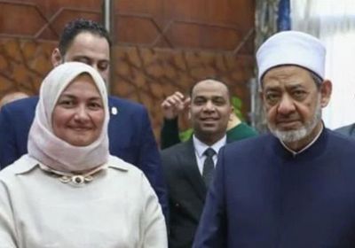 لأول مرة بمصر.. تعيين سيدة مستشارة لشيخ الأزهر