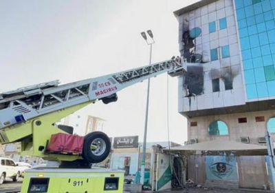 اندلاع حريق بمبنى مرور العاصمة المقدسة بالسعودية