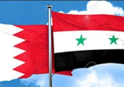 البحرين وسوريا تبحثان تطورات الوضع بالمنطقة