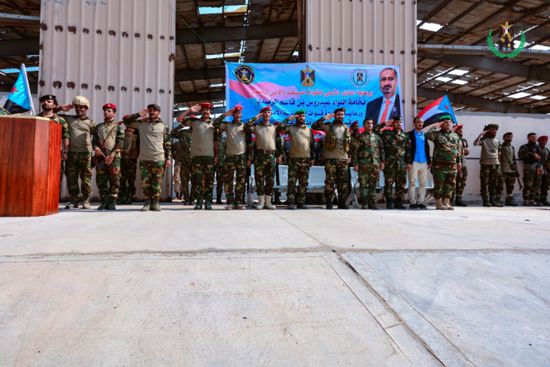 تخريج الدفعة التدريبية الثالثة من حزام طوق عدن (صور)