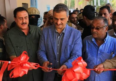 افتتاح مبنى الأدلة الجنائية في عدن